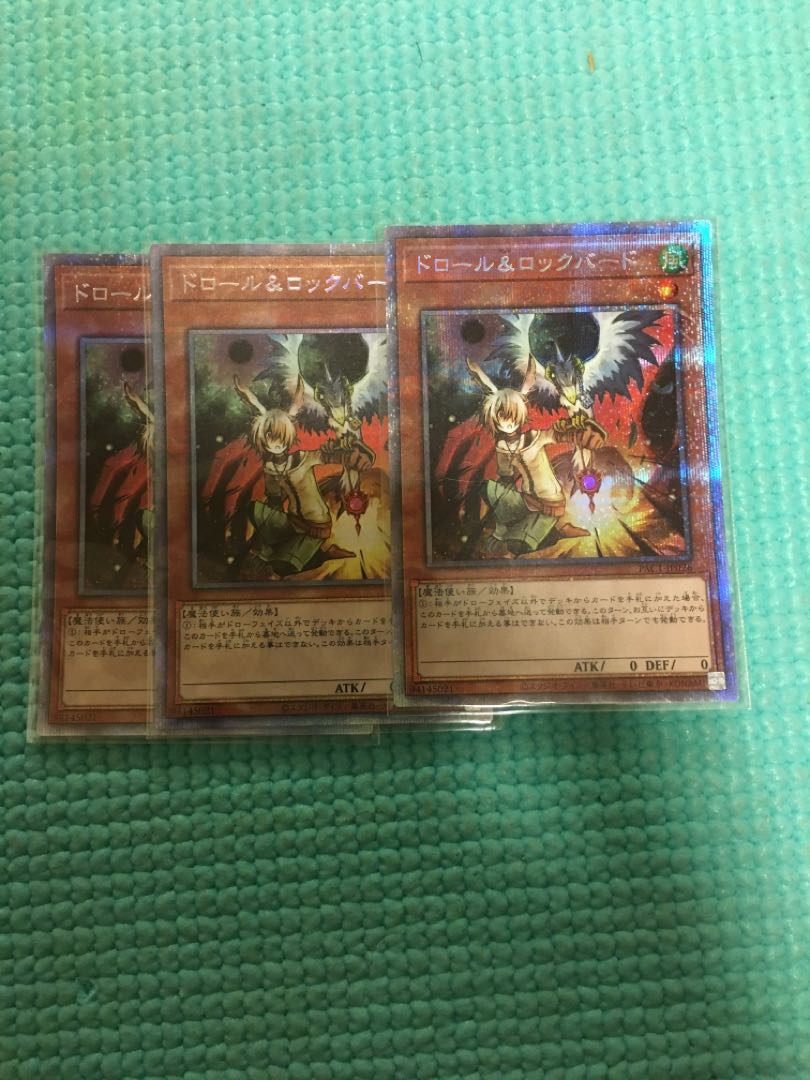 Drawl & Rockbird Prismatic Secret Rare