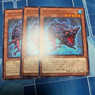 Rock Scale Normal JP030