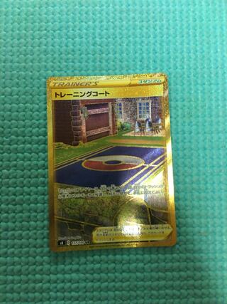 トレーニングコート UR  美品