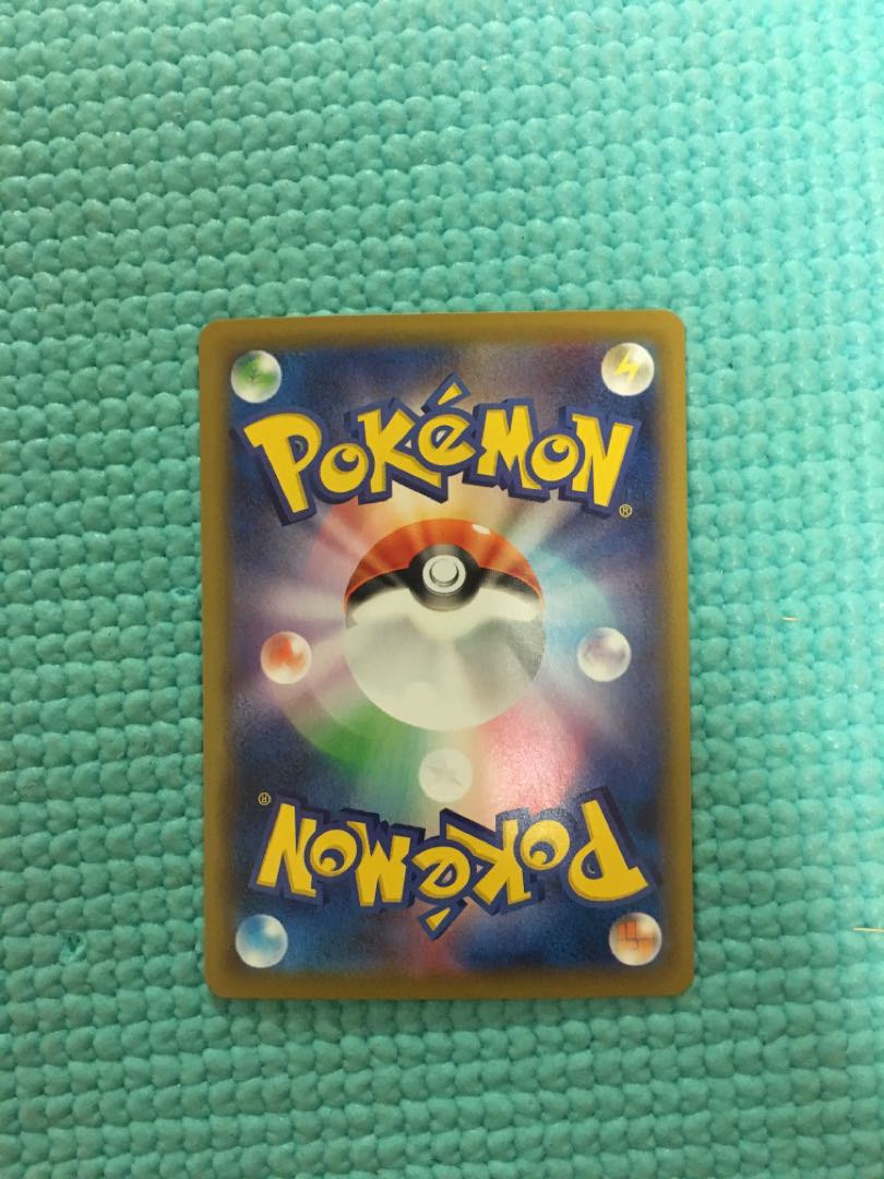 Training Court UR Beautiful