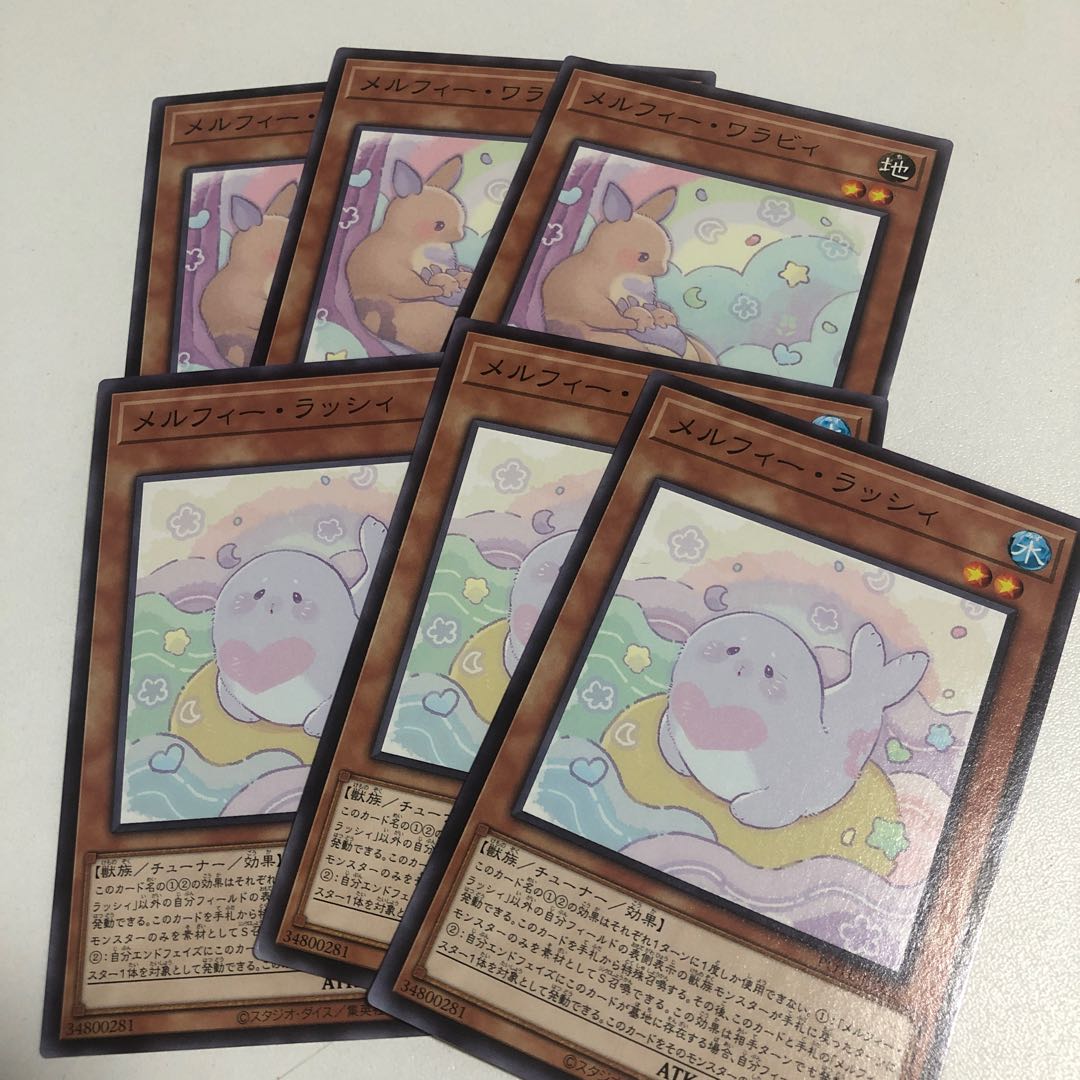 メルフィー・ワラビィ &メルフィー・ラッシィ