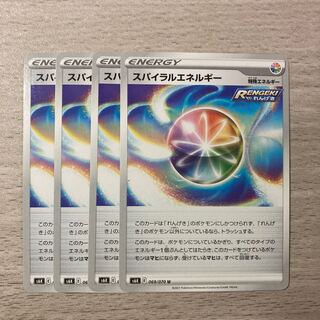 Special Price】 Spiral Energy U 069/070 4pcs.