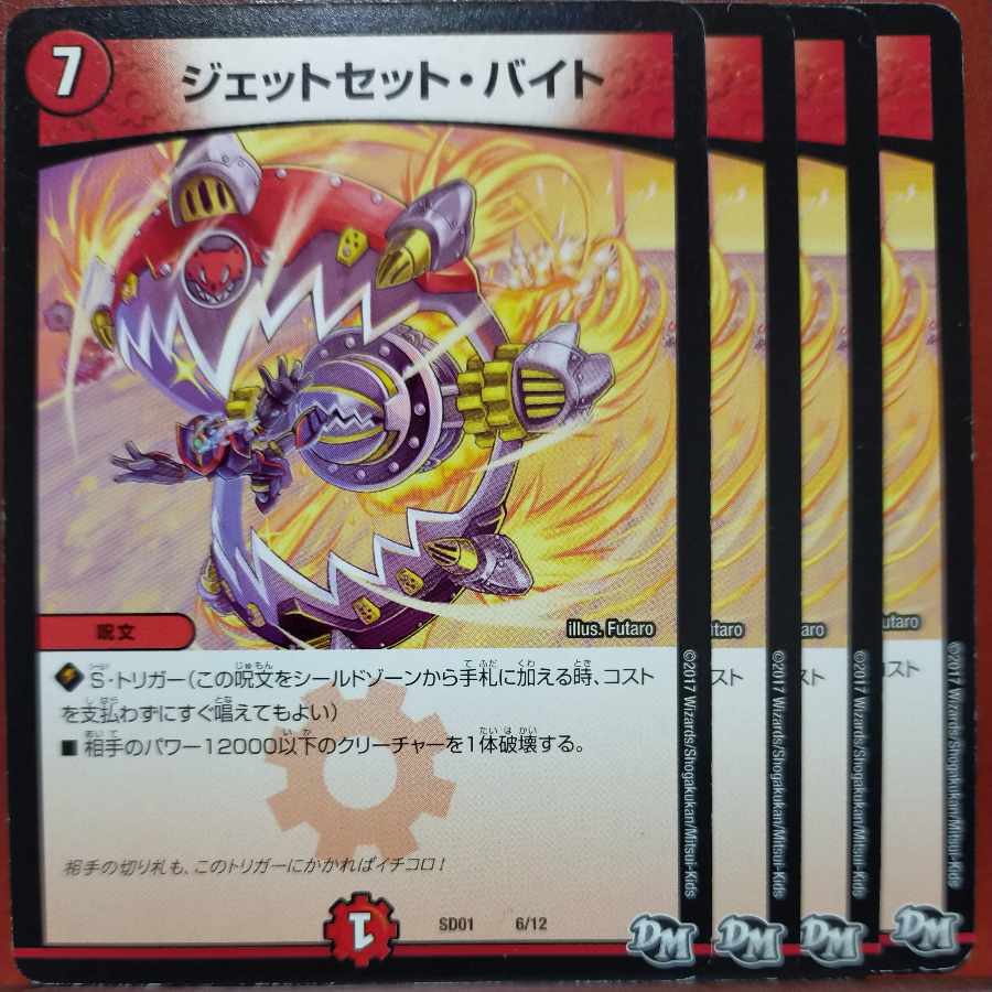 etf437-439 set discount jet set byte 6/12