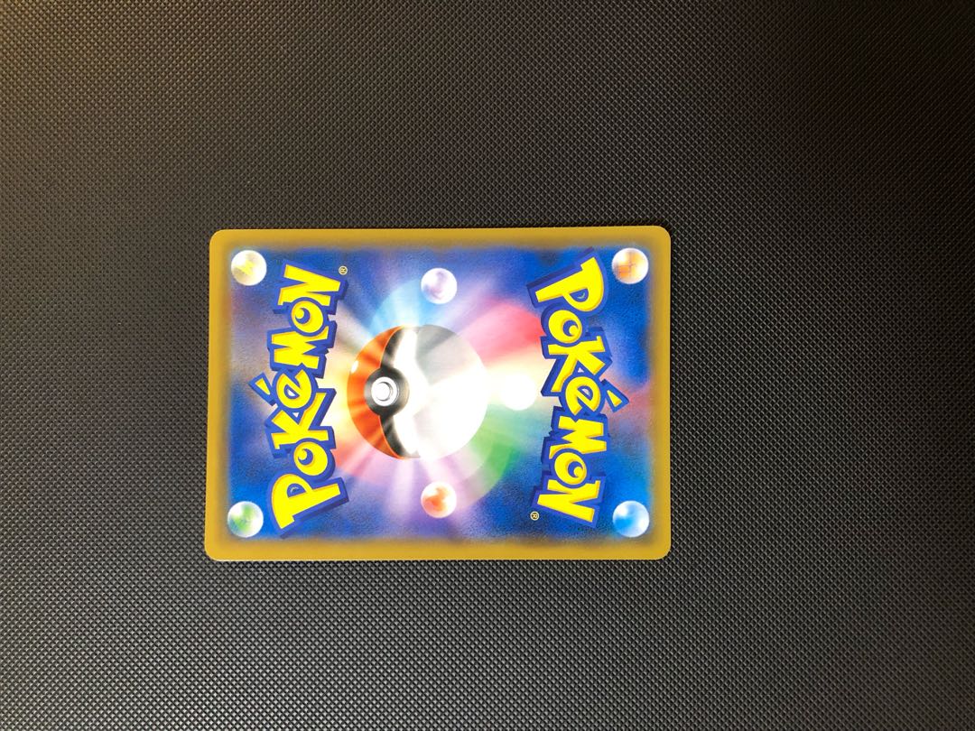 Tea Party Gokko Pikachu PROMO 325/SM-P