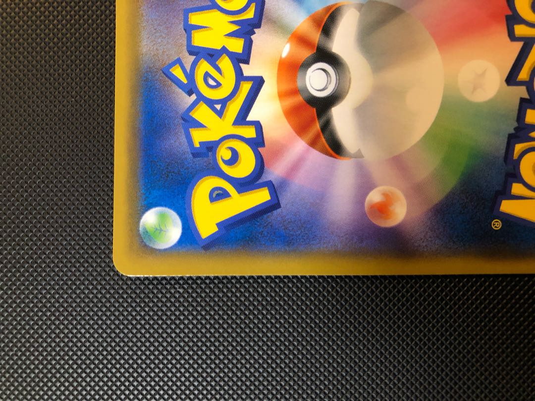 Tea Party Gokko Pikachu PROMO 325/SM-P