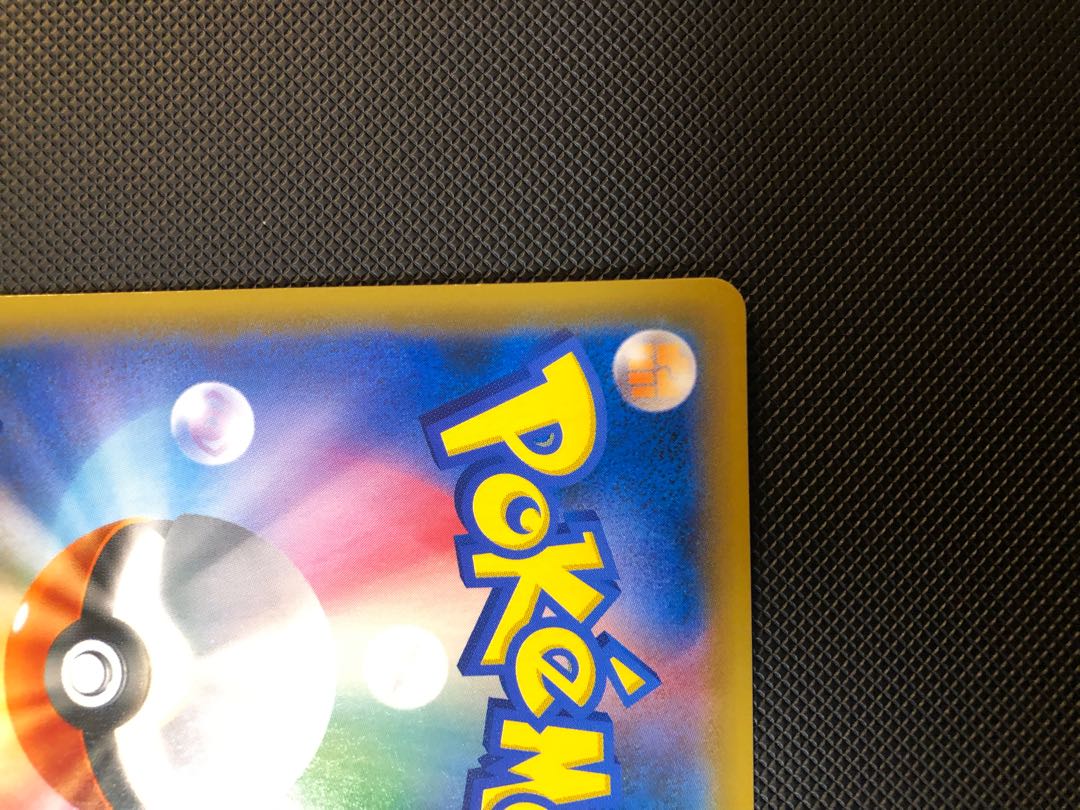 Tea Party Gokko Pikachu PROMO 325/SM-P