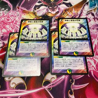 Live and Breathe 4 copies