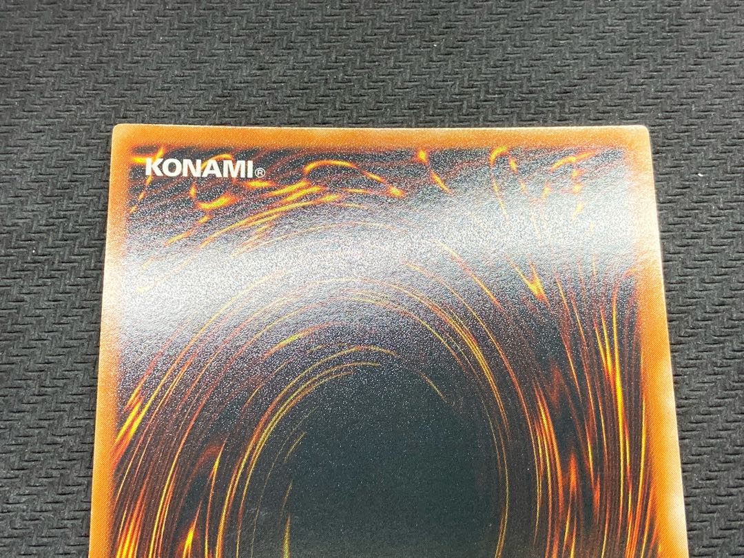 【美品級】神炎皇ウリア　レリーフ