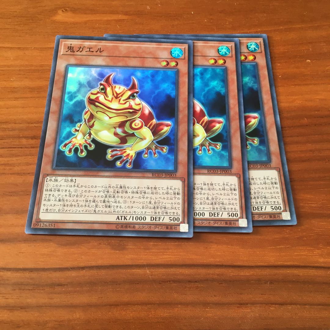 3 Swap Frogs