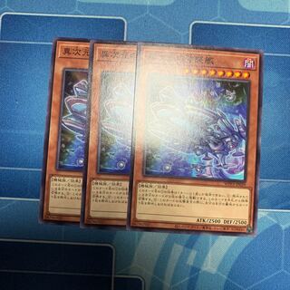 異次元の強襲艦 ノーマル JP029