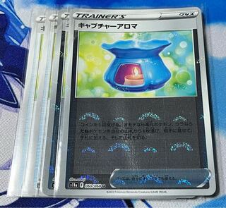 キャプチャーアロマ U 060/068 4枚セット（ミラ2枚）