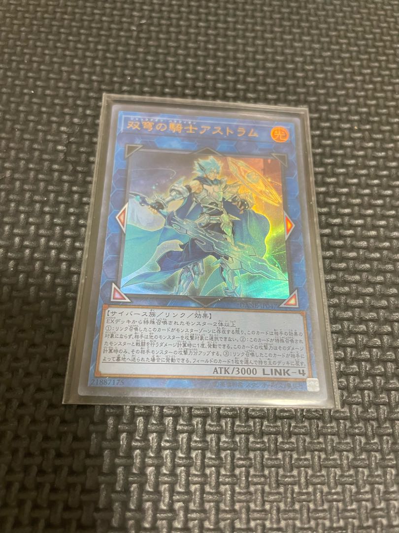 Mekk-Knight Crusadia Avramax Ultra