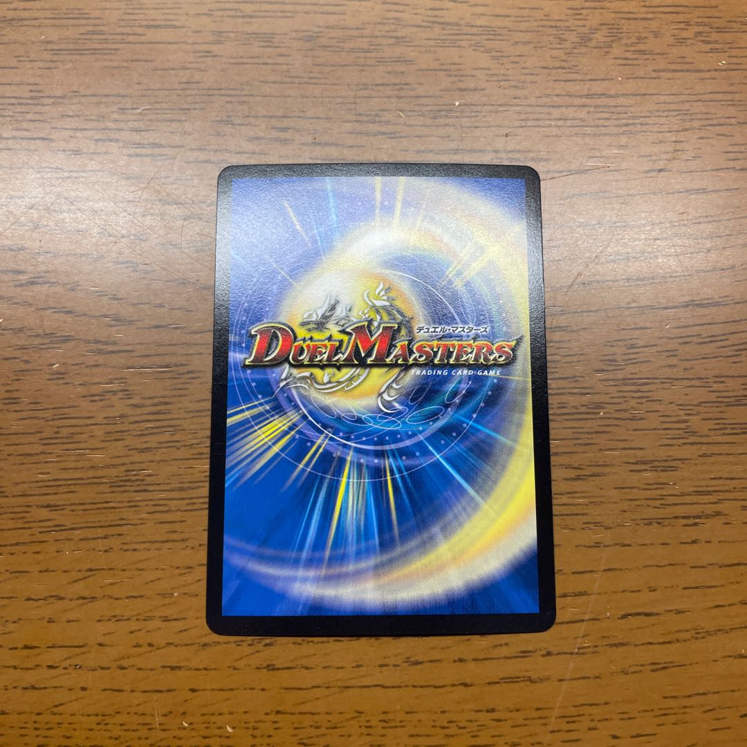 Samurai family Samurai order Stejura VR 7/70