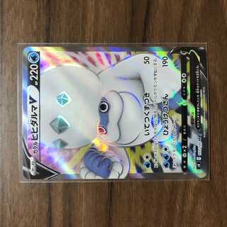 Galal DarmanitanV SR 103/100