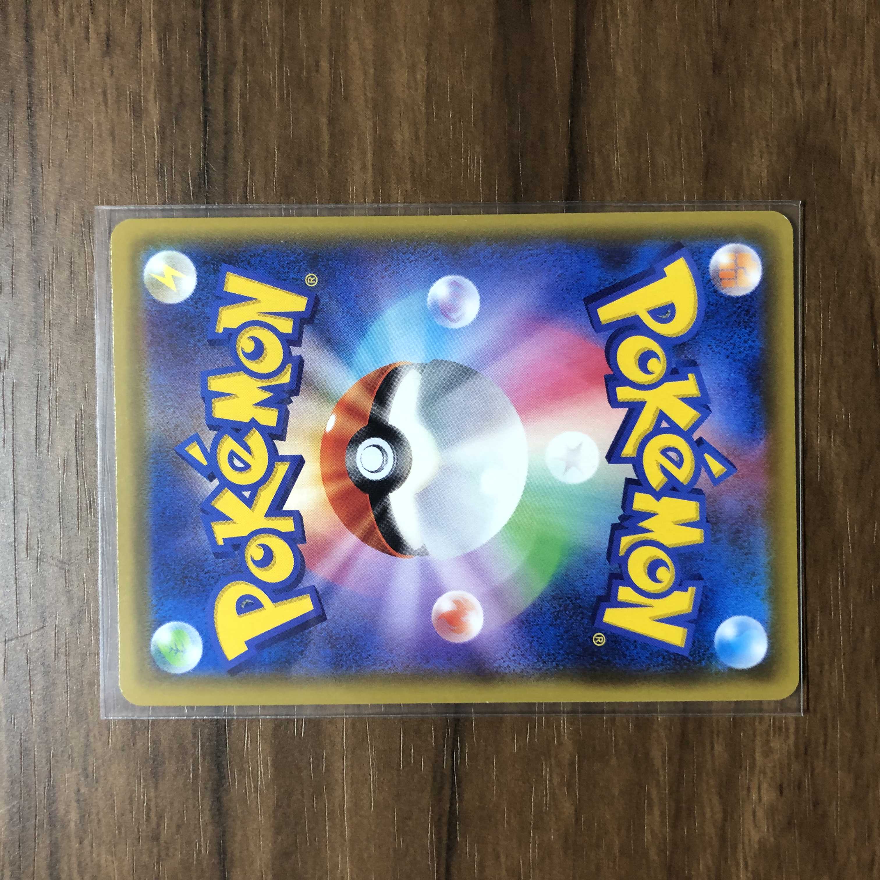 Galal DarmanitanV SR 103/100