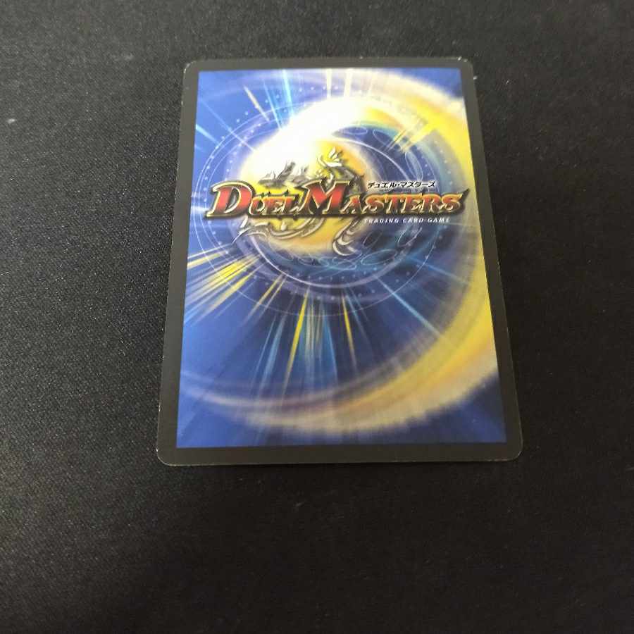 Cyber N. World Initial foil