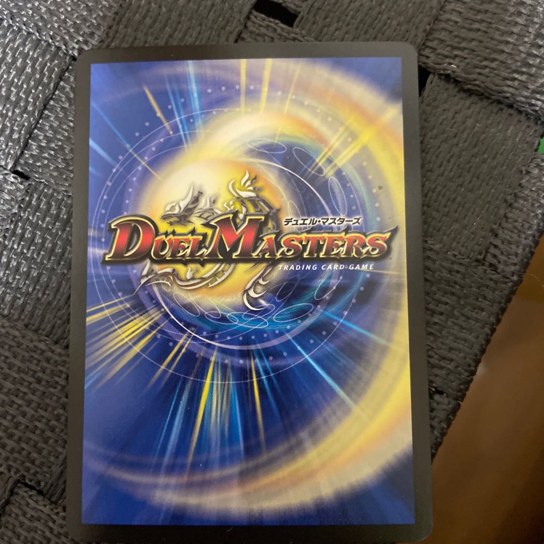 Bolshak Crisis NEX EX08 262/????