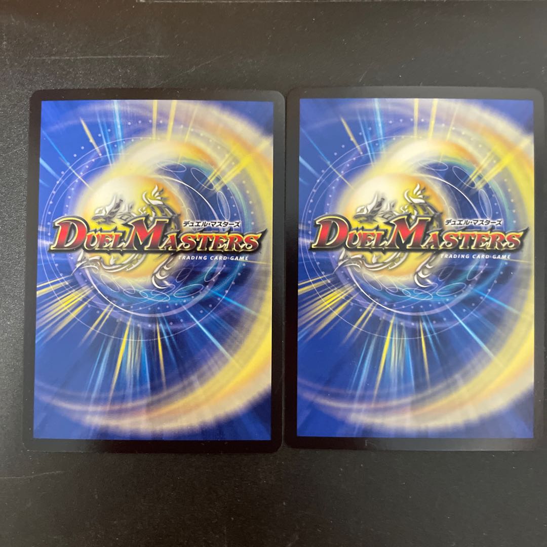 Darkness Demon Dragon Dark Masters VR 5/48