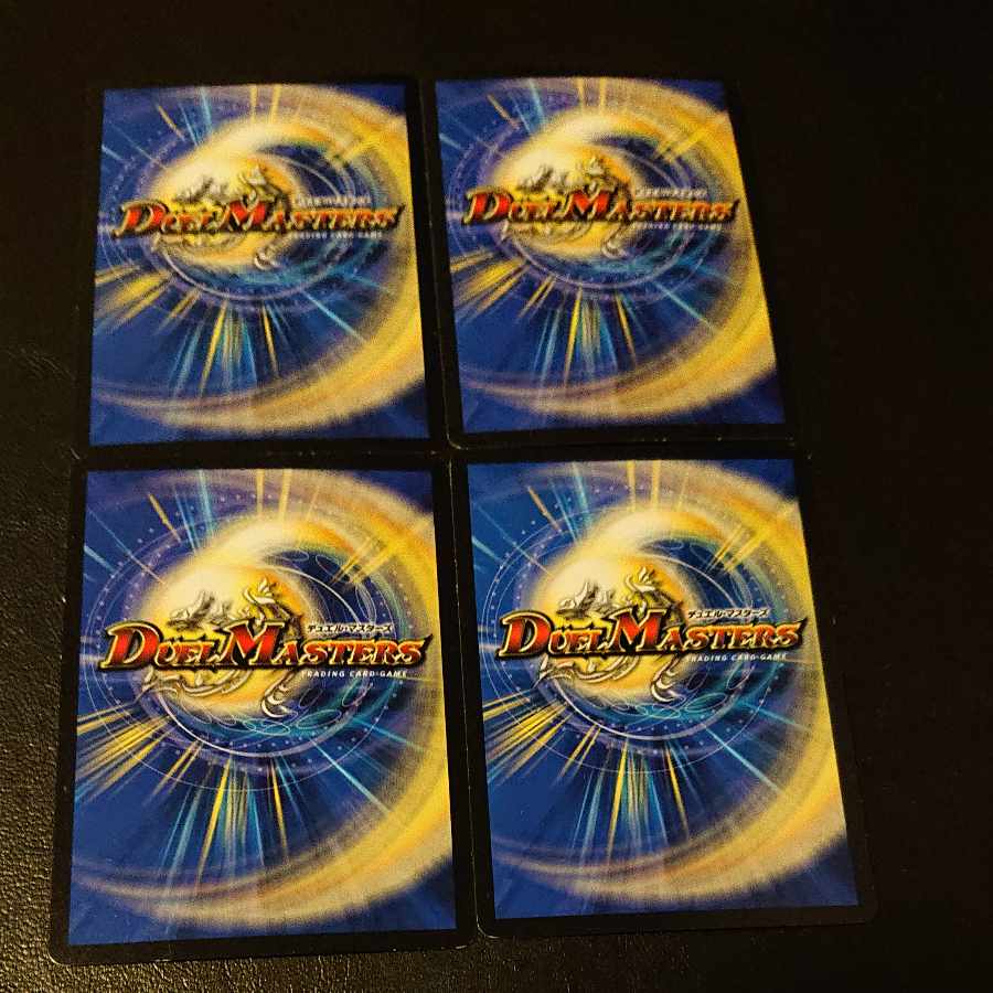 Rolling Life Switch R 8/54 [1214] (1)