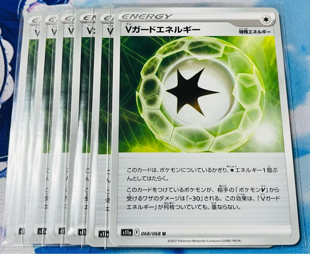 V-Guard Energy U 068/068 Set of 6