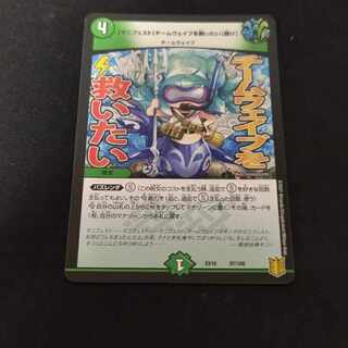 [Manifesto] I want to Redeem Team Wave [Listen] 97/100