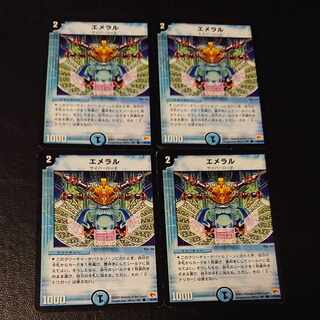 Emeral C 42/55 [1215].