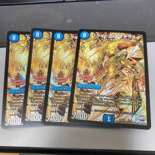 クイーン・アマテラス 1/54