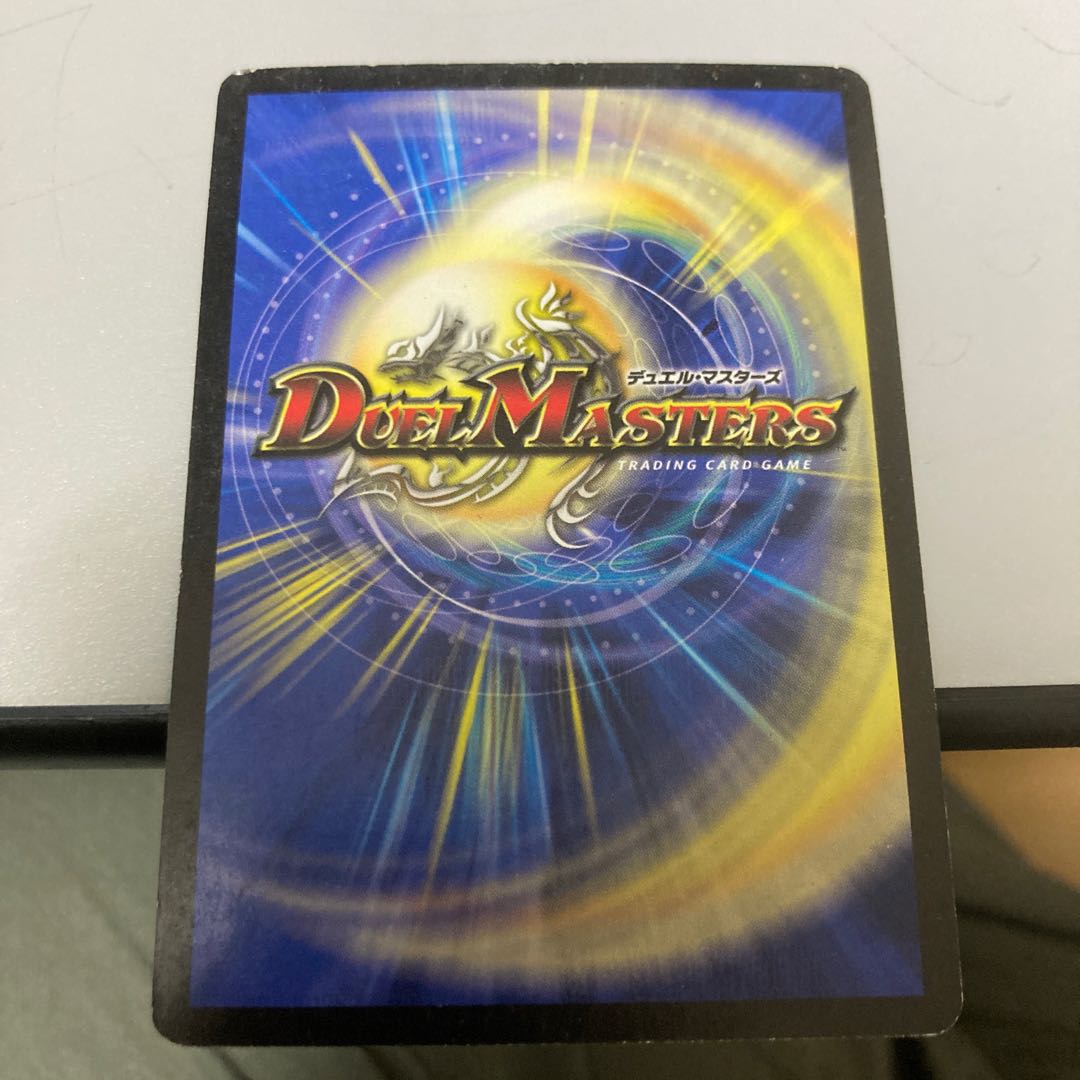 Vajra's Soul SR S4/S5