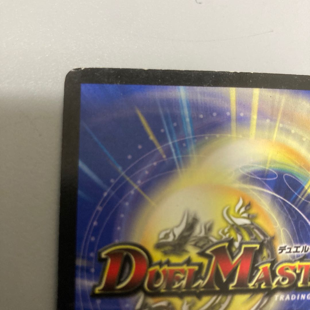 Vajra's Soul SR S4/S5