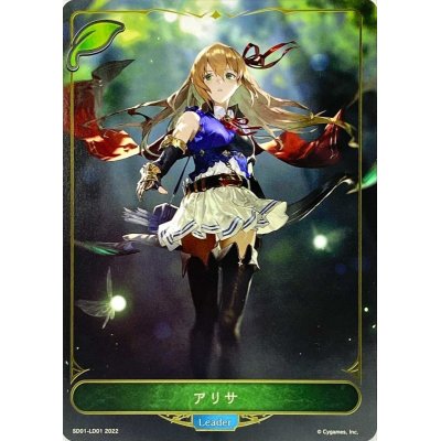 Alisa (leader) [-] {BP01-LD01}