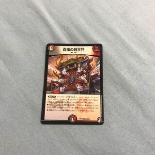 Hyakki no Evil King's Gate R 28/95