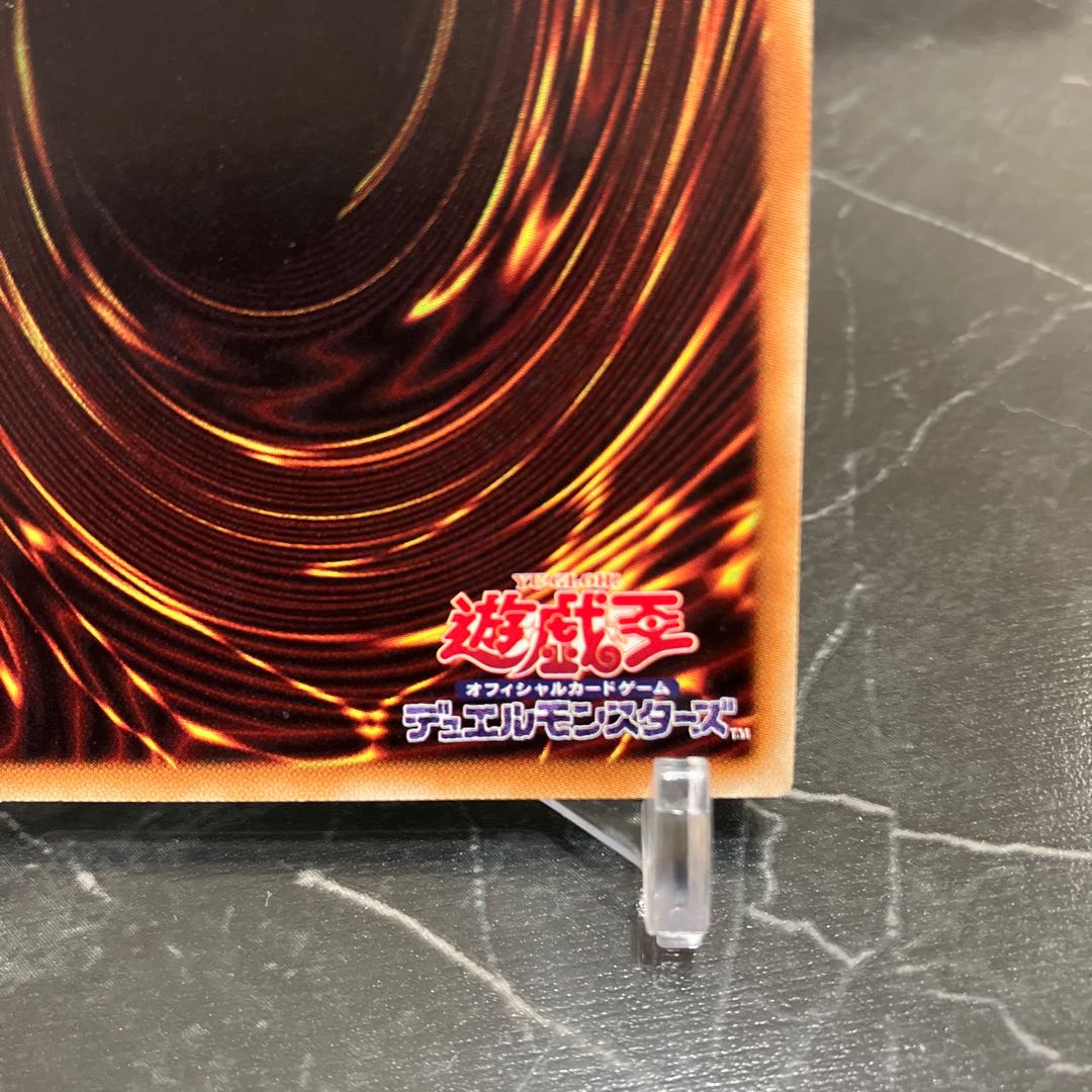 Yu-Gi-Oh [Extremely Beautiful] Lightning Storm 20th Secret Rare JP067
