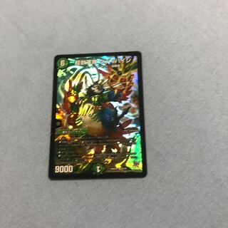 超獣軍隊 ダディパイン SR S8/S9