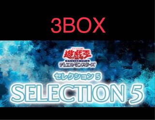 Yu-Gi-Oh! SELECTION5 SELECTION5 3 boxes, new, unopened, shrink-wrapped
