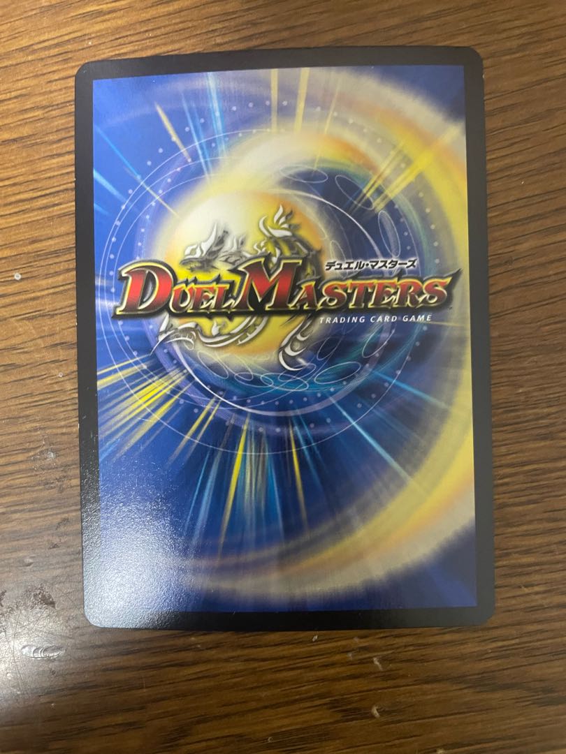 Aoki Kougojin Dogiragon Sen LEG 1/18