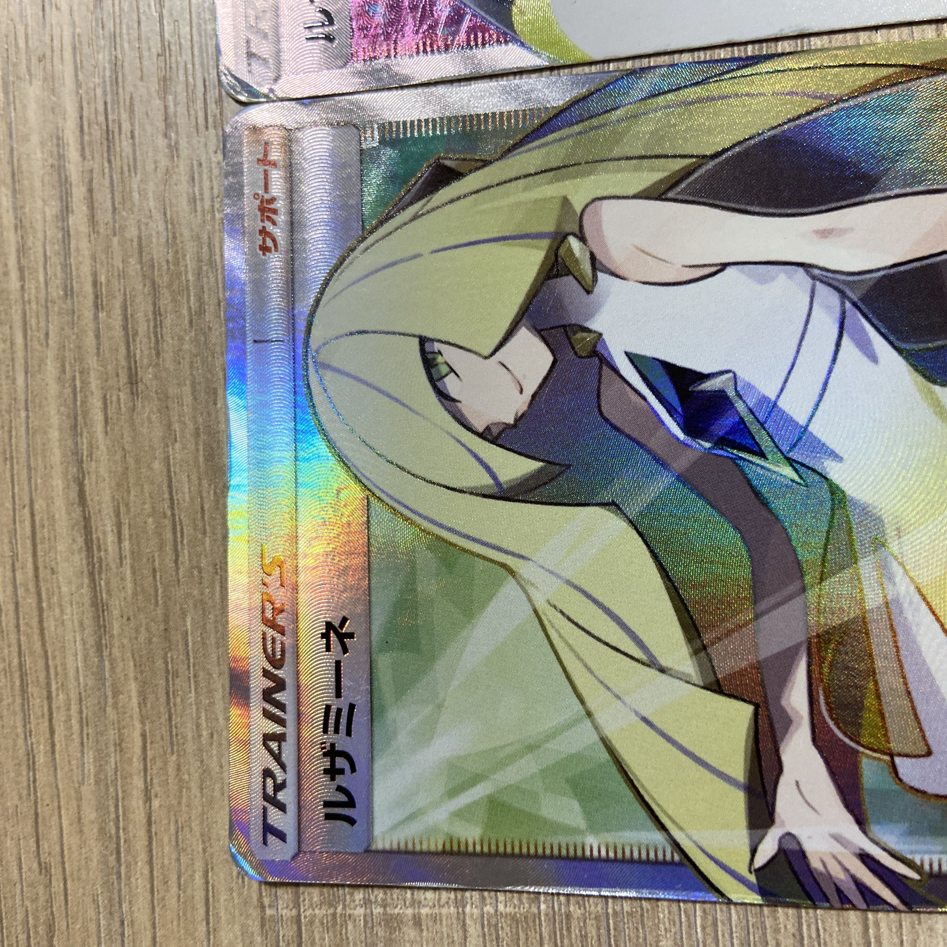 使い勝手の良い ポケモンカード ルザミーネsr カード Www Gatorheatandair Com