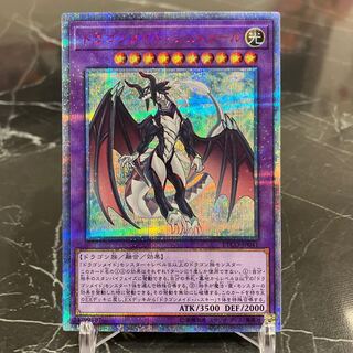ドラゴンメイド・シュトラール シークレット」の激安通販 | magi ドラゴンメイド・シュトラール シークレット」の激安通販 | magi