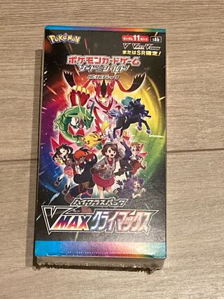 VMAX Climax Shrinkable Pokémon Cards