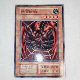 Jirai Gumo Initial Normal Flareon