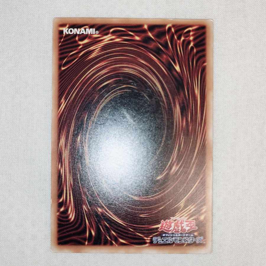 Jirai Gumo Initial Normal Flareon