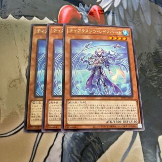 Tiaraments Reino Heart 3 pieces