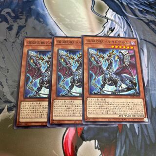 5枚 深淵の獣ドルイドヴルム ウルトラ 白の物語 遊戯王 深淵の獣ドルイドヴルム 価格相場(値段)・最安値(遊戯王