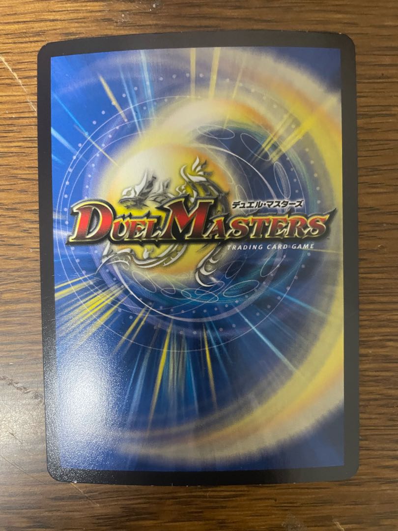 Armageddon Clock The Clock (20th Rare) R-foil 12A/20