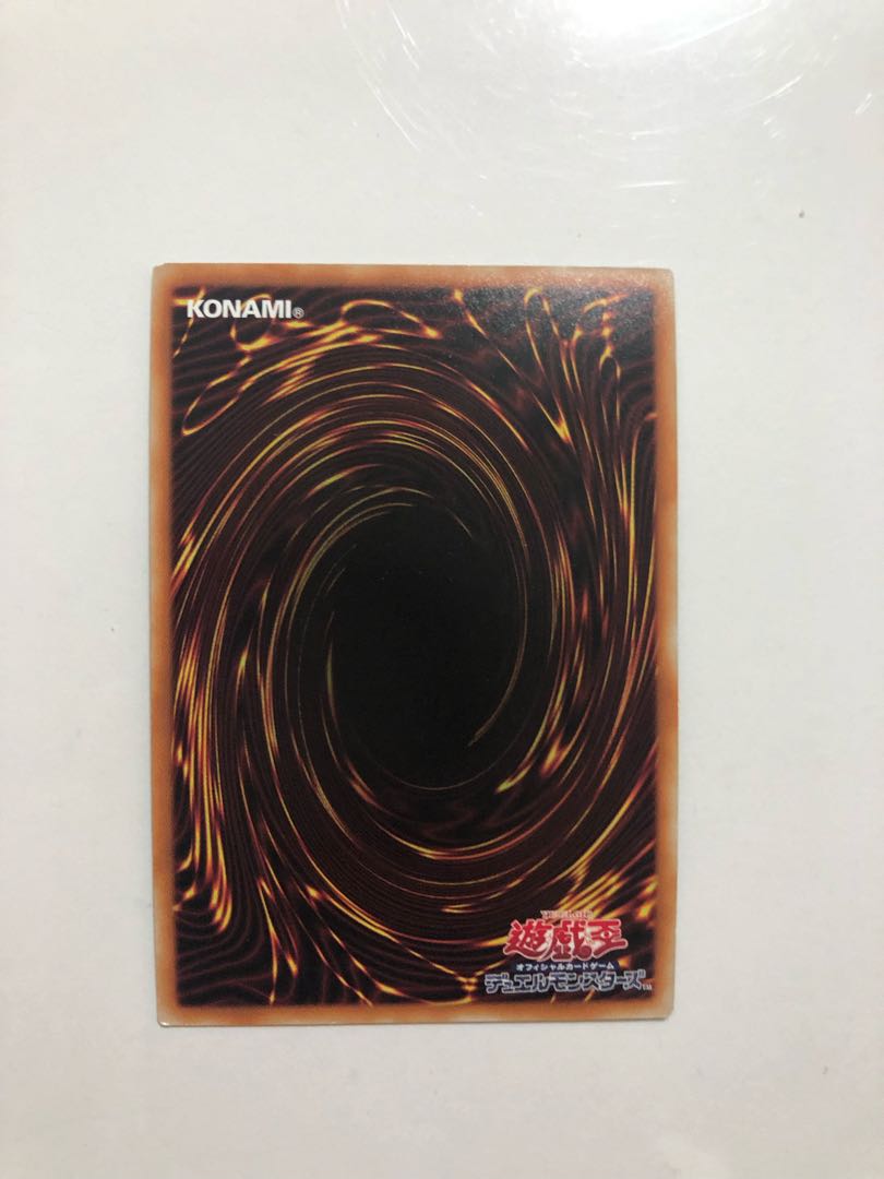 IGAS-JP048 Aussa the Earth Charmer, Immovable SR