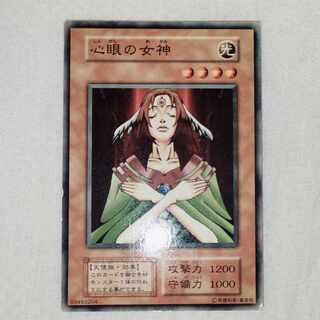 Goddess with the Third Eye Initial Flareon Normal