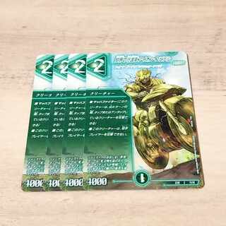 Aion Jupiter C 71/75, the guardian vehicle of the tree world