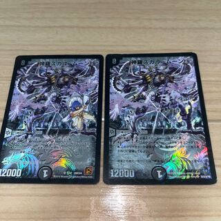 Shinra Skull Moon SR S5/S10/Y8