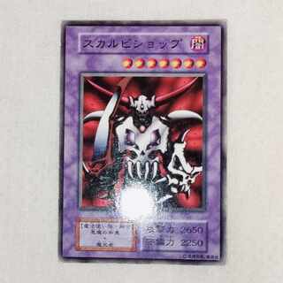 Skull Knight Initial Flareon Normal