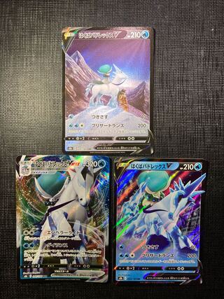 Hakuba Budrex V CSR 220/184