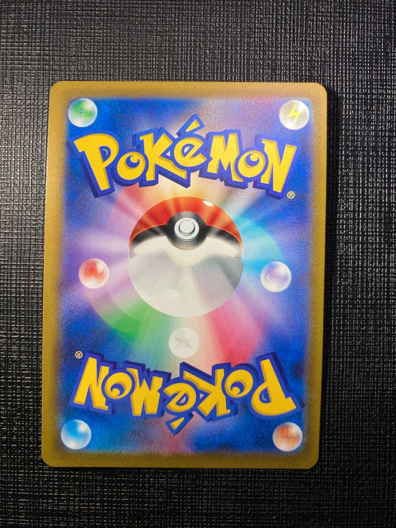 Hakuba Budrex V CSR 220/184